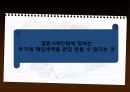 부가가치세법  35페이지