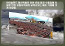[이탈리아 투자 핵심 가이드 PPT] 26페이지