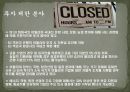 [이탈리아 투자 핵심 가이드 PPT] 33페이지