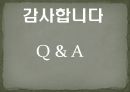 [이탈리아 투자 핵심 가이드 PPT] 46페이지