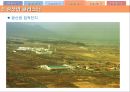 광주 광산업 클러스터 PPT  10페이지