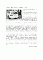 [글로벌 기업 해외진출 성공사례](SUN 'zipcar' 해외진출 성공 사례연구)  8페이지