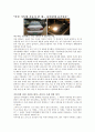 [글로벌 기업 해외진출 성공사례](SUN 'zipcar' 해외진출 성공 사례연구)  22페이지