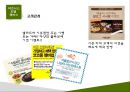 애슐리 사례 분석 8페이지