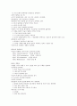 스피치와 프레젠테이션 A+ (강의정리본 모든 내용 포함) 7페이지