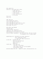 스피치와 프레젠테이션 A+ (강의정리본 모든 내용 포함) 15페이지