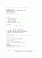 스피치와 프레젠테이션 A+ (강의정리본 모든 내용 포함) 19페이지