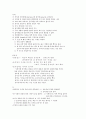 스피치와 프레젠테이션 A+ (강의정리본 모든 내용 포함) 46페이지