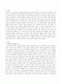 사회수당 정책의 종류에는 어떤 것들이 있는지, 정책들의 기본 목적은 무엇인지 조사 정리하여 서술하시오. 2페이지