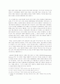 북핵문제와 북미관계 속 한국의 전략적 선택과 한계” -제 2차 북핵 위기와 북미관계  9페이지