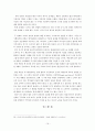 북핵문제와 북미관계 속 한국의 전략적 선택과 한계” -제 2차 북핵 위기와 북미관계  19페이지