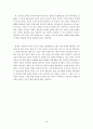 북핵문제와 북미관계 속 한국의 전략적 선택과 한계” -제 2차 북핵 위기와 북미관계  20페이지