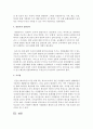 [아동문학] 영유아의 자기중심성,  도덕성발달,  성역할 학습과 문화교육에 대해 비교 설명하세요 : 아동문학 4페이지