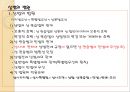 상법과 민법과의 관계 (상법총칙, 여러가지 법法과의 관계, 상법의 기본이념, 상법의 특성, 상법의 법원, 상법과 민법의 관계).ppt 5페이지