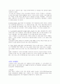 코카콜라 의 기업분석에 대하여 5페이지