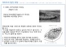 여의도 건축답사 6페이지