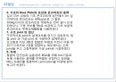 여의도 건축답사 23페이지
