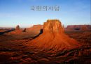 여의도 건축답사 30페이지