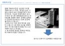 여의도 건축답사 36페이지