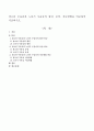 청소년 우울증과 노년기 우울증의 원인, 증상, 치료방법을 비교하여 서술하시오. 1페이지