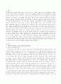 청소년 우울증과 노년기 우울증의 원인, 증상, 치료방법을 비교하여 서술하시오. 2페이지