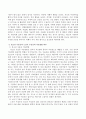 청소년 우울증과 노년기 우울증의 원인, 증상, 치료방법을 비교하여 서술하시오. 5페이지