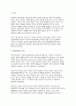 정신분석상담이론 - 프로이드의 정신분석학, 무의식의 개념과 성격구조(원초아,자아,초자아), 프로이드의 성격발달단계, 정신분석상담이론의 기본개념과 치료기법 치료과정 및 그 효과 2페이지