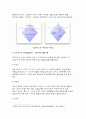 정신분석상담이론 - 프로이드의 정신분석학, 무의식의 개념과 성격구조(원초아,자아,초자아), 프로이드의 성격발달단계, 정신분석상담이론의 기본개념과 치료기법 치료과정 및 그 효과 4페이지
