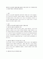 에릭슨의 심리사회적 발달단계를 살펴보고 현재 자신은 어느 단계에 있으며 그 단계의 특성은 무엇인지를 기술. 2페이지