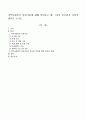 지역사회복지 실천기술에 대해 살펴보고 왜 그것이 중요한지 자신의 생각을 쓰시오 (지역사회복지 실천기술, 지역사회복지 실천기술이 중요한 이유에 대한 본인의 견해) 1페이지
