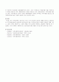 지역사회복지 실천기술에 대해 살펴보고 왜 그것이 중요한지 자신의 생각을 쓰시오 (지역사회복지 실천기술, 지역사회복지 실천기술이 중요한 이유에 대한 본인의 견해) 5페이지