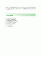 (스타벅스커피코리아자기소개서 + 면접족보) 스타벅스커피코리아자소서 [스타벅스코리아합격자기소개서스타벅스코리아자소서항목] 4페이지