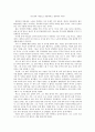 주진중국 해석 (走进中国 解释) 08과~15과 [중국어 중문 한자 해석 번역] 중국어 교재 주진중국의 8과~15과 본문/보충 구문 전문 해석 10페이지