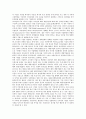 [다국적기업] 다국적기업의 특징, 유형 및 다국적기업의 경영전략 3페이지