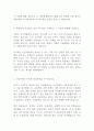 S&T모티브 S&T Motive 최신 베스트 BEST 합격 자기소개서 자소서 3페이지
