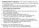 협심증(angina pectoris)간호과정 PPT 15페이지