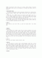 동거에 대하여  5페이지