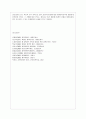 비용편익분석 레포트 10페이지
