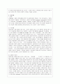 의사결정모형 레포트 5페이지