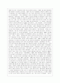 인종차별 (인종차별의 개념, 인종차별의 의미, 인종주의의 역사, 인종차별의 실태, 인종차별 유형, 인종차별의 사례, 새로운 인종주의, 인종차별의 문제점, 인종차별 대응방안) 7페이지