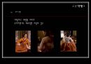 영화의상 분석 - 『스캔들 (Scandal)』, 『위험한 관계』 (원작 소설 소개, 내용 비교, 시대적 배경 비교, 등장인물 비교, 의상 비교).ppt 20페이지