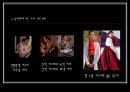영화의상 분석 - 『스캔들 (Scandal)』, 『위험한 관계』 (원작 소설 소개, 내용 비교, 시대적 배경 비교, 등장인물 비교, 의상 비교).ppt 24페이지