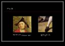 영화의상 분석 - 『스캔들 (Scandal)』, 『위험한 관계』 (원작 소설 소개, 내용 비교, 시대적 배경 비교, 등장인물 비교, 의상 비교).ppt 42페이지