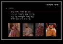 영화의상 분석 - 『스캔들 (Scandal)』, 『위험한 관계』 (원작 소설 소개, 내용 비교, 시대적 배경 비교, 등장인물 비교, 의상 비교).ppt 43페이지