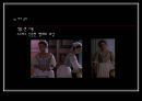 영화의상 분석 - 『스캔들 (Scandal)』, 『위험한 관계』 (원작 소설 소개, 내용 비교, 시대적 배경 비교, 등장인물 비교, 의상 비교).ppt 49페이지