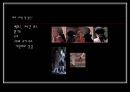 영화의상 분석 - 『스캔들 (Scandal)』, 『위험한 관계』 (원작 소설 소개, 내용 비교, 시대적 배경 비교, 등장인물 비교, 의상 비교).ppt 51페이지