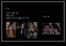 영화의상 분석 - 『스캔들 (Scandal)』, 『위험한 관계』 (원작 소설 소개, 내용 비교, 시대적 배경 비교, 등장인물 비교, 의상 비교).ppt 52페이지