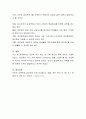 공교육붕괴에 대한 교육사회학이론을 근거로 원인과 대책을 수립하시오. 4페이지