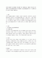 유아의 발달은 초기경험과 후기경험 모두 중요합니다. 발달의 논제 중 초기경험의 심리성적발달이론과 후기경험의 심리사회발달이론 중 각 이론에 대한 자신의 의견을 기술. 2페이지