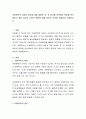 아동문학의 다양한 장르에 대해 살펴본 후, 한 장르를 선택하여 특징을 분석해보고 해당 장르의 교육적 측면에 대해 본인의 의견을 반영하여 서술. 2페이지